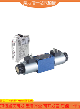 【现货】Rexroth/力士乐 R900906262 4WRA 6 E07-2X/G24N9K4/V