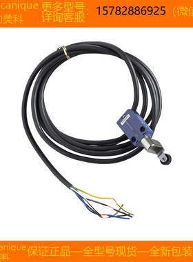 【现货】Telemecanique特勒美科 XCMD2115L1 XCMD2115L3 原装正品