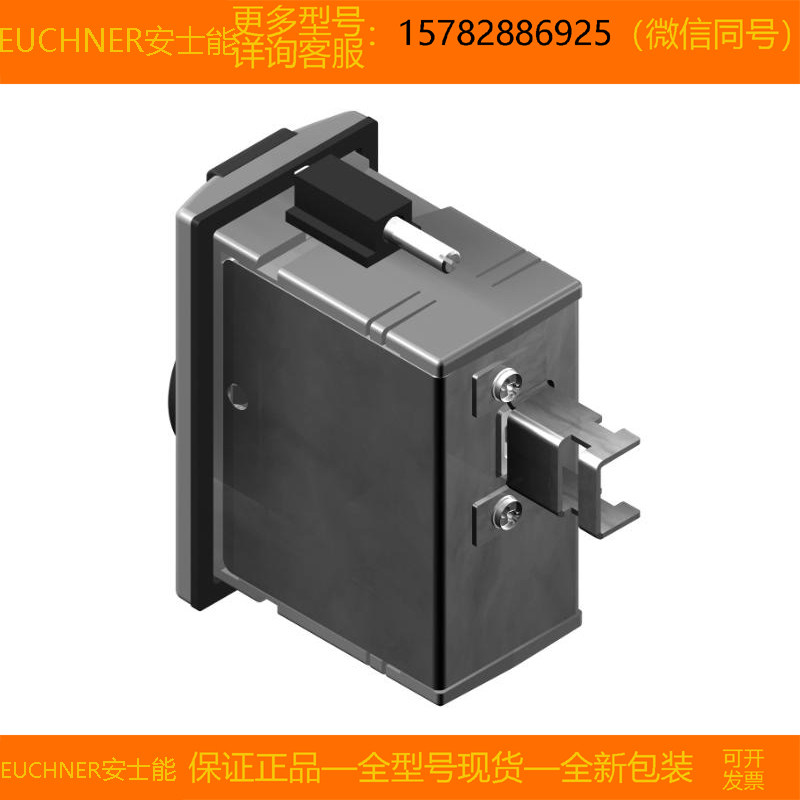 【现货】EUCHNER/安士能 092750 EKS-A-IUX-G01-ST01 原装 正品