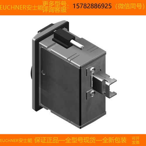 【现货】EUCHNER/安士能 092750 EKS-A-IUX-G01-ST01 原装 正品