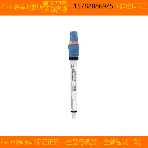 【现货】E+H/恩德斯豪斯CPS11D-7AS21 CPS11D-7BA21 CPS11D-7FA21