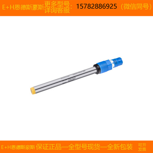 【现货】E+H恩德斯豪斯CLS82E-1061/0=CLS82E-AAVA30全新原装正品