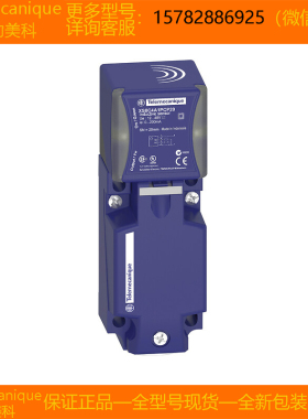 【现货】Telemecanique特勒美科 XS7C4A1MPG13 XS8C2A1PCM12 正品