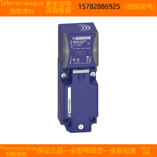 【现货】Telemecanique特勒美科 XS8C4A1MPG13 XS8S173NAL2C 正品