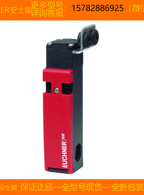 【现货】EUCHNER/安士能 084455 NM03VZA-M 进口 全新 原装 正品