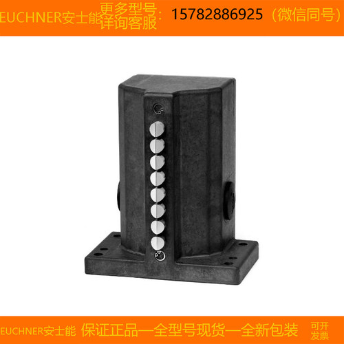 【现货】EUCHNER/安士能 083248 TZ1LE024M-RC1635全新 原装 正品