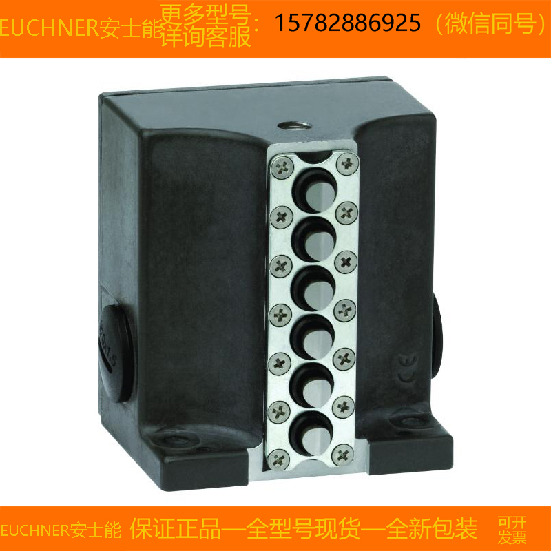 【现货】EUCHNER/安士能 079289 SN02R12-502AM-M 全新 原装 正品
