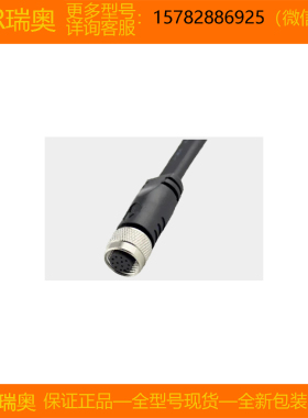 【现货】REER瑞奥CS12D15 CS12D20 CS12D25 CS12D35 CFM 5P 3正品