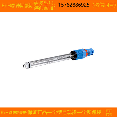 【现货】E+H/恩德斯豪斯 CPS12E-1009/0=CPS12E-AA7GAA2 原装正品