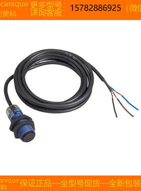 【现货】Telemecanique/特勒美科 XUB1ANANL2 XUB1ANANM12 正品