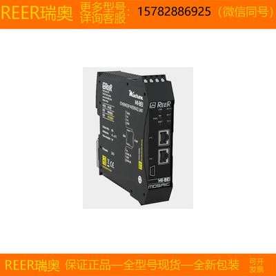 【现货】REER瑞奥 MI-BEM 进口 全新 原装 正品