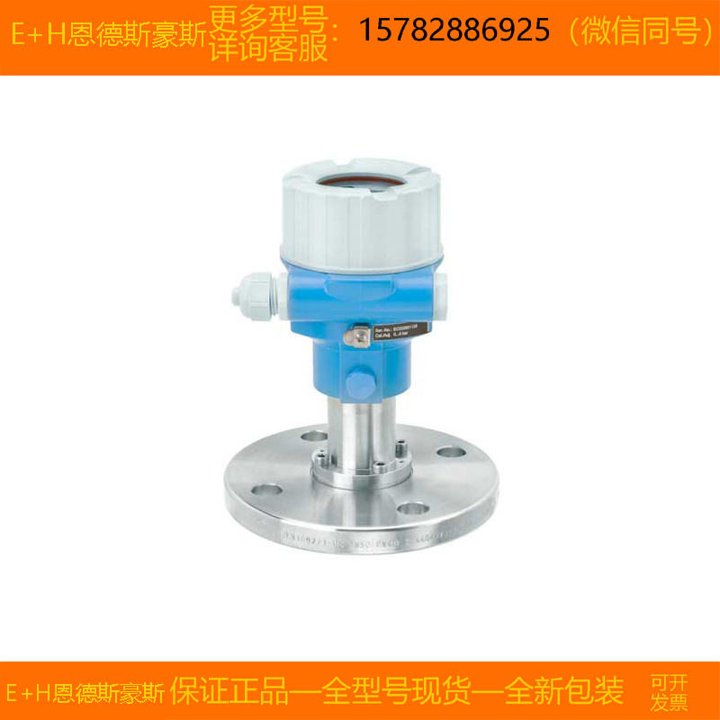 现货 E+H/恩德斯豪斯PMC51-4WFR6/101=PMC51-GR31JB1SGJGCJC+AAZ1