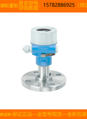 【现货】E+H/恩德斯豪斯 PMC51-6EP4/156=PMC51-AA12QA1FGJGCJA