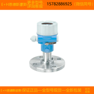 AA22QA1CGJGVJA 7901 101=PMC51 PMC51 现货 恩德斯豪斯