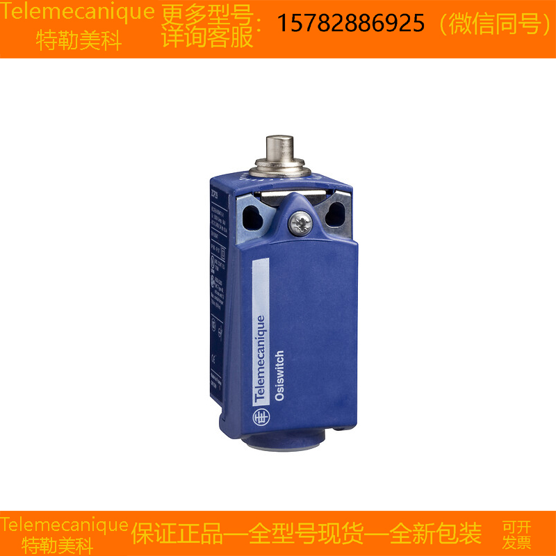 【现货】Telemecanique特勒美科 XCKP2110G11 XCKP2110P16 正品