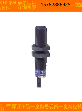 【现货】Telemecanique特勒美科XS4P30PA340 XS612B1PAL2原装正品