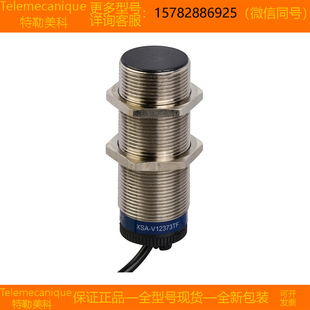 【现货】Telemecanique特勒美科 XSAV11373 XSAV11801 原装 正品