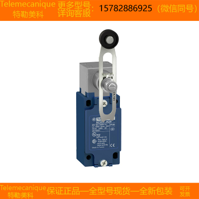 【现货】Telemecanique特勒美科XCKJ10513H29C XCKJ10541原装正品