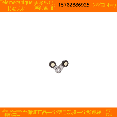 【现货】Telemecanique特勒美科 ZCKY59C ZCKY71 进口 原装  正品
