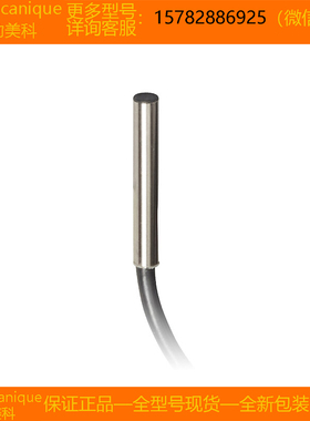 【现货】Telemecanique/特勒美科 XS1L04PB310 XS1L04PB310S 正品