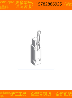 【现货】Telemecanique/特勒美科 XCKJ110541 XCKJ110541H29 正品