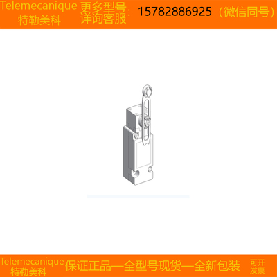 【现货】Telemecanique/特勒美科 XCKJ110541 XCKJ110541H29 正品
