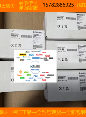 【现货】Balluff巴鲁夫BCC06WR+BCC M415-M414-3A-304-PX0434-100
