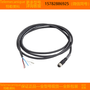 TCSMCN1F2原装 正品 TCSMCN1F10 特勒美科 现货 Telemecanique