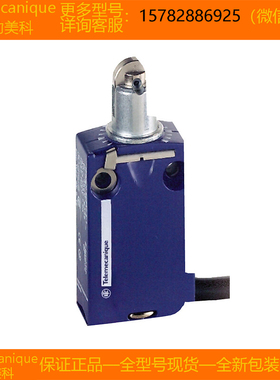 【现货】Telemecanique特勒美科 XCMD2102L1 XCMD2110C12原装正品