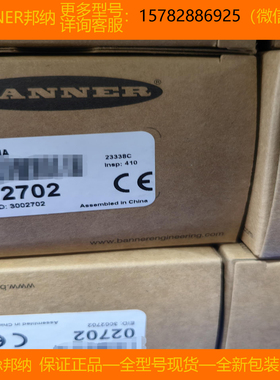 【现货】BANNER/邦纳 QS30LD QT50UDB R55FPB R58ECRGB1原装 正品