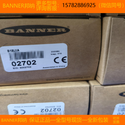 【现货】BANNER/邦纳T30UDNAQ T30UINA T30UINB T30UIPB T30UIPBQ