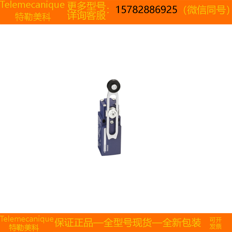 【现货】Telemecanique特勒美科 XCKN2145G11C XCKN2145P20C 正品