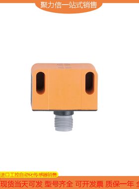 【现货】IFM/易福门 II5446 II5785 II7101 IIC210 IM512A IN5130