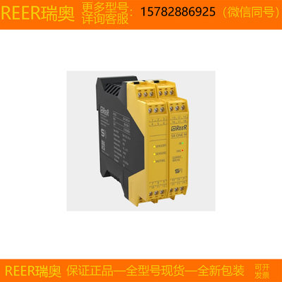 【现货】REER/瑞奥AD SR0 AD SR0A AD SR1 AD SRM ADSRE4 ADSRE4C