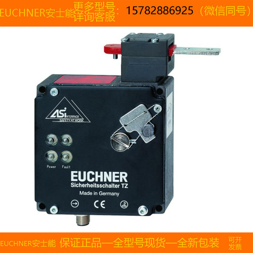 【现货】EUCHNER/安士能 093861 TZ1RE024SR11-093861 原装 正品
