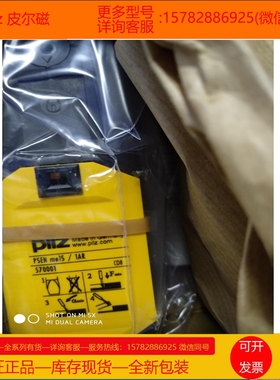 【现货】Pilz皮尔磁541080 541180 570245 570251 5705026L000001