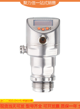 【现货】IFM/易福门 PI2796 PI2797 PI2798 原装 正品