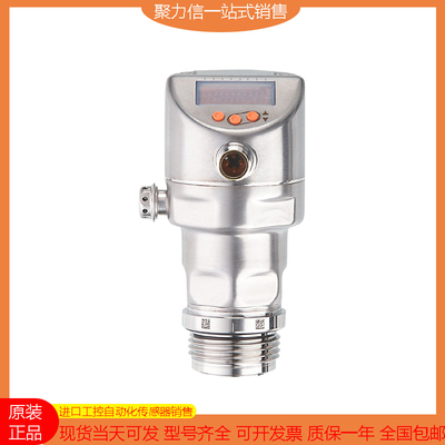 【现货】IFM/易福门 PI2793 PI2794 PI2795 原装 正品