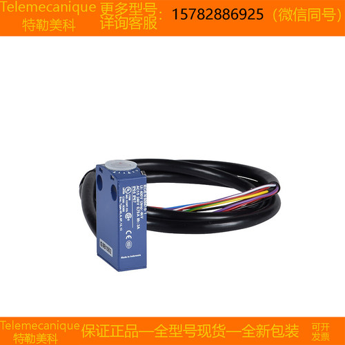 【现货】Telemecanique特勒美科 ZCMD41L2 ZCY18 进口 原装 正品