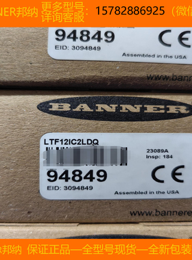 【现货】BANNER/邦纳 K30APT2GREQ K50APFF100GREQ 全新原装正品