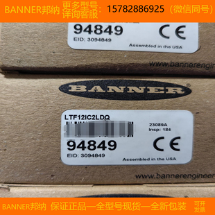 邦纳 正品 BANNER 全新 原装 进口 现货 Q45BW13LV