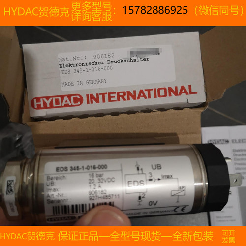 【现货】HYDAC/贺德克 EDS3346-2-06,0-000-F1 进口全新 原装正品