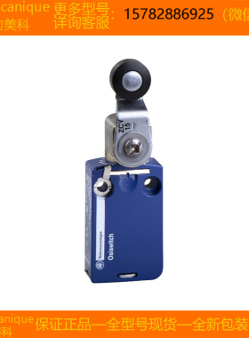 【现货】Telemecanique特勒美科 XCMD2115L5 XCMD2115M12原装正品