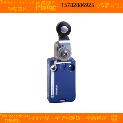 【现货】Telemecanique特勒美科 XCMD2115L5 XCMD2115M12原装正品