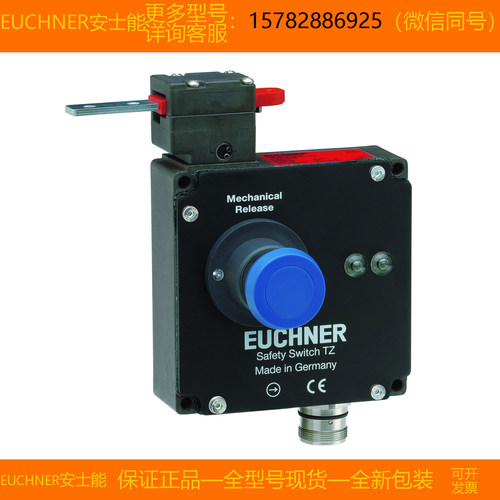 【现货】EUCHNER/安士能 088090 TZ1LE024RC18VAB-C1823原装 正品