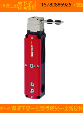 【现货】EUCHNER/安士能 100138 TP3-537A024MC2184 全新原装正品