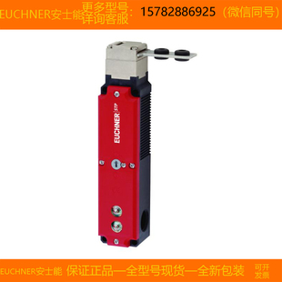 原装 现货 EUCHNER CES C01 安士能 正品 SA全新 098942