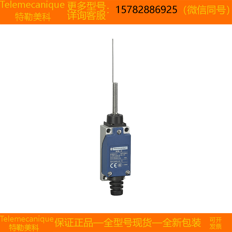 【现货】Telemecanique特勒美科 XCE106C XCE110C 进口 原装 正品
