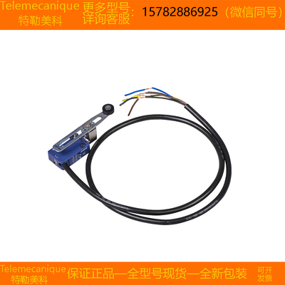 【现货】Telemecanique特勒美科 XCMD2145L1 XCMN2102L1 原装正品