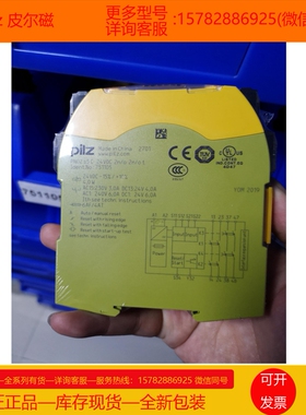 【现货】Pilz/皮尔磁630830 632023 632063 632064 6D000002 正品